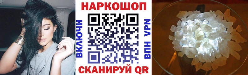 Продажа наркотиков Первомайск мега ССЫЛКА Вейп ТГК Конопля Гашиш Амфетамин