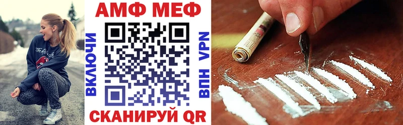 ОМГ ОМГ вход  Первомайск  АМФ 97%  даркнет сайт 