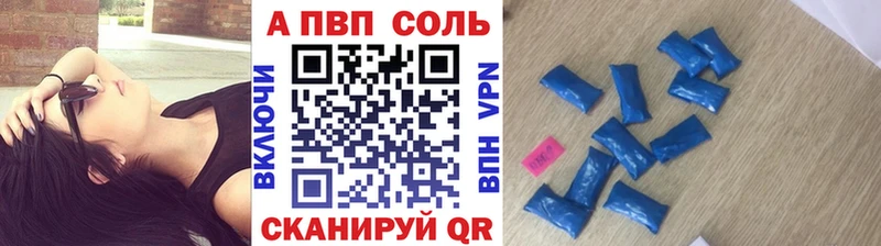 гидра зеркало Первомайск APVP VHQ