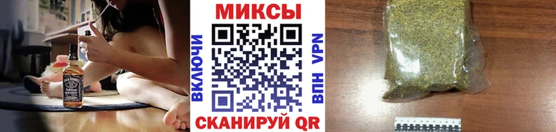 БУТИРАТ бутик  наркотики  Первомайск 