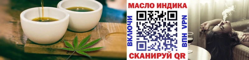 Canna-Cookies конопля  Первомайск 
