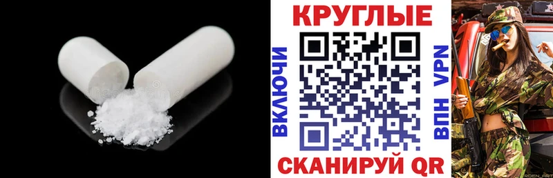 ЭКСТАЗИ бентли  Первомайск 