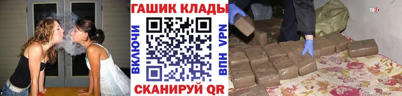 закладка  ОМГ ОМГ сайт  ГАШ hashish  Первомайск 