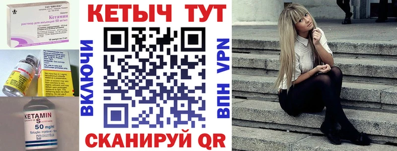 Кетамин VHQ KRAKEN онион Первомайск