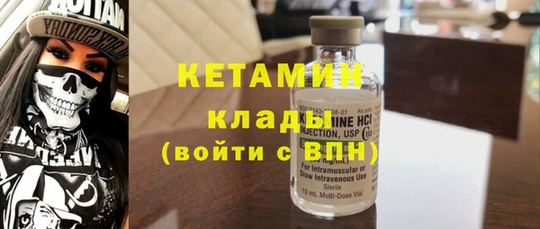 первитин Беломорск