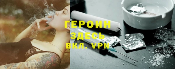 первитин Беломорск