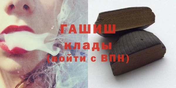 первитин Беломорск