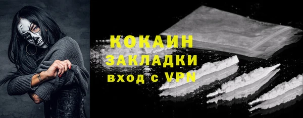 первитин Беломорск