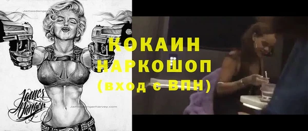 первитин Беломорск