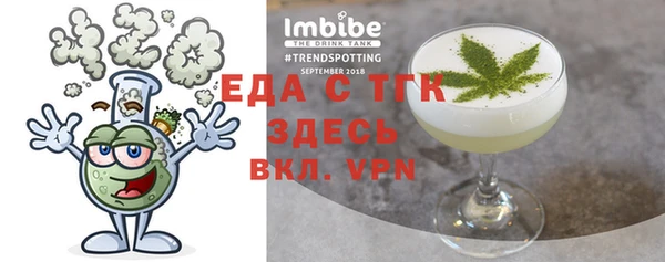 первитин Беломорск