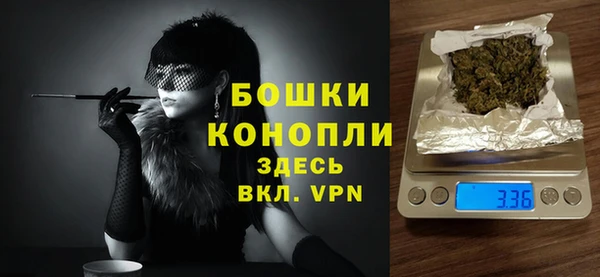 первитин Беломорск