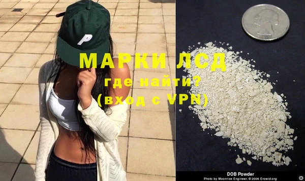 первитин Беломорск