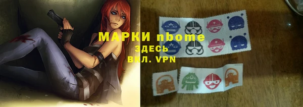 первитин Беломорск