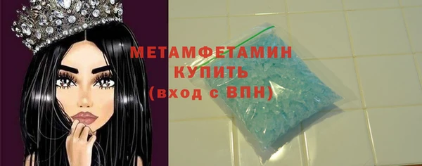 первитин Беломорск