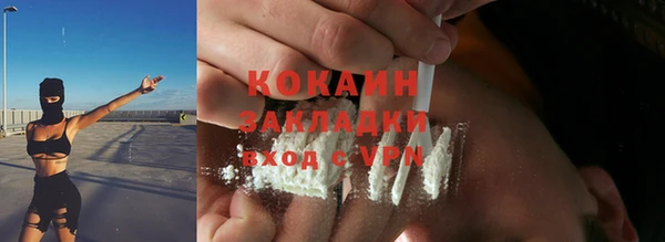 первитин Беломорск