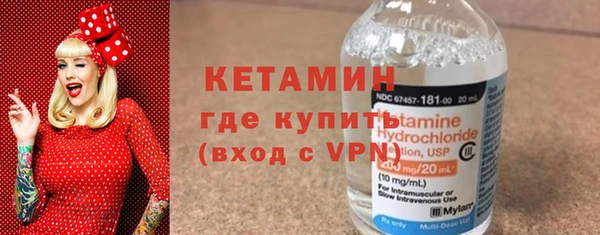 первитин Беломорск
