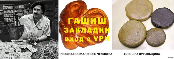 кокс Белокуриха