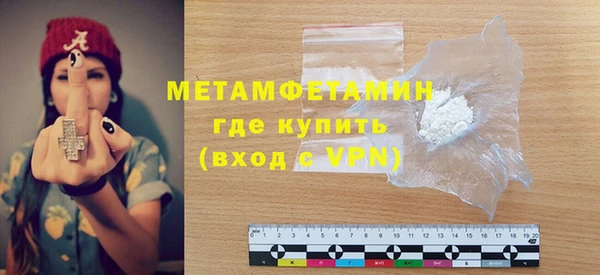 наркотики Бикин