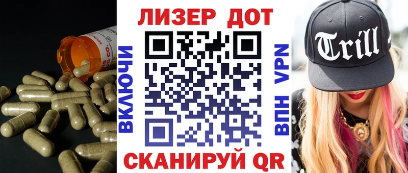 Лсд 25 экстази кислота  Первомайск 