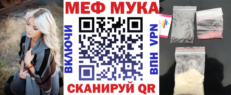 сколько стоит Первомайск МЕФ 4 MMC