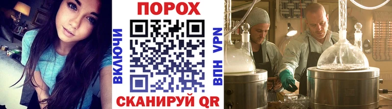 магазин продажи наркотиков  Первомайск  МЕТАМФЕТАМИН витя 