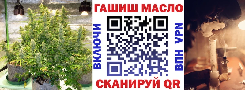 Дистиллят ТГК Wax  hydra маркетплейс  Первомайск 
